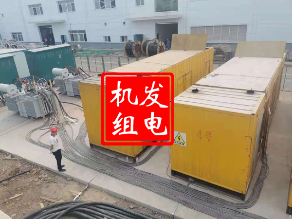 公安发电机租赁必备常识