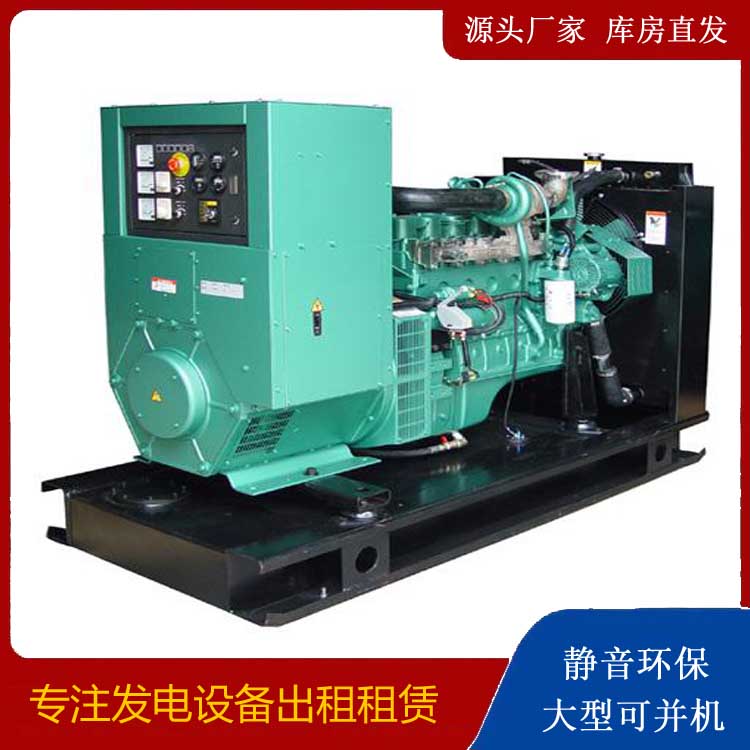 公安出租发电机设备的使用与日常保养