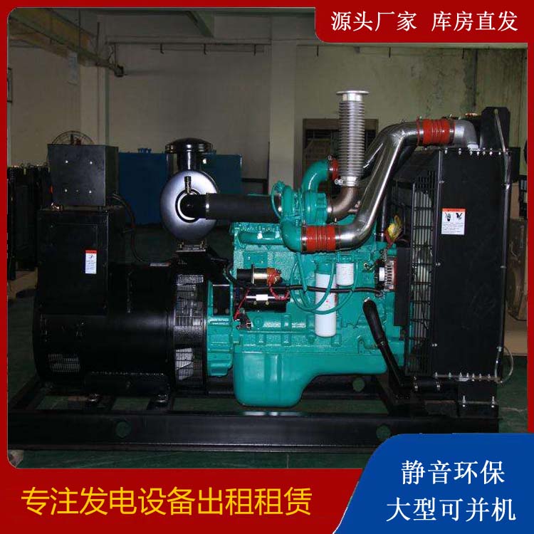 公安发电机出租