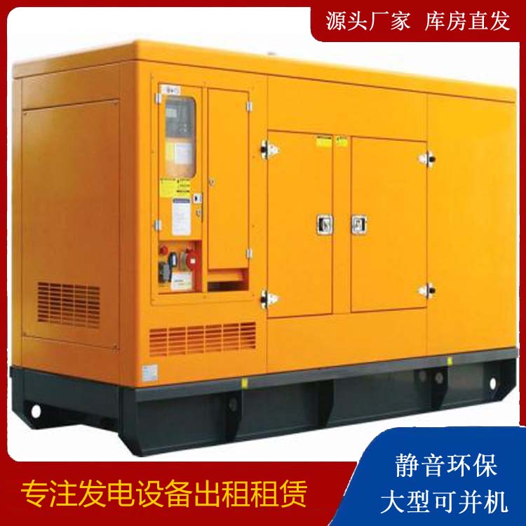公安出租发电机要注意损伤柴油发电机的启动方式
