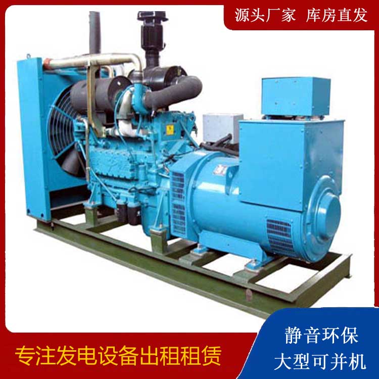 公安出租发电机-如何排除发电机出现的故障