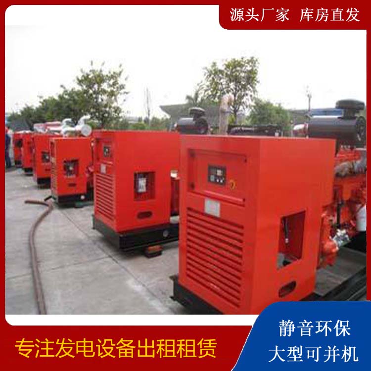 公安出租发电机 进口和国产柴油发电机组有什么不同