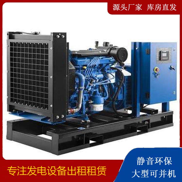 公安出租发电机 如何使柴油发电机组储存长期放置