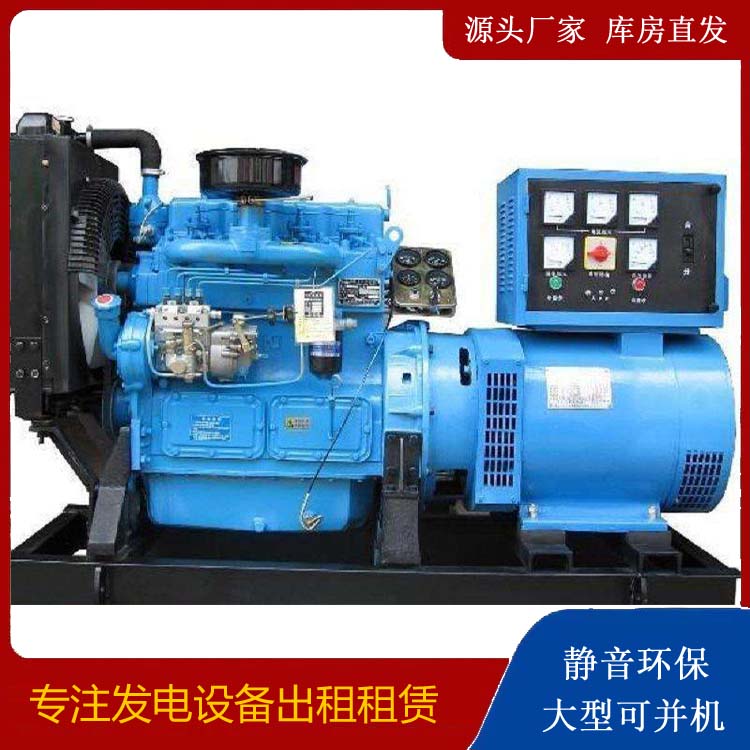 公安发电机和发电机组的区别