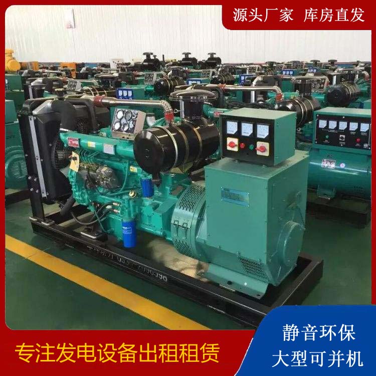 公安租赁发电机的原理是什么