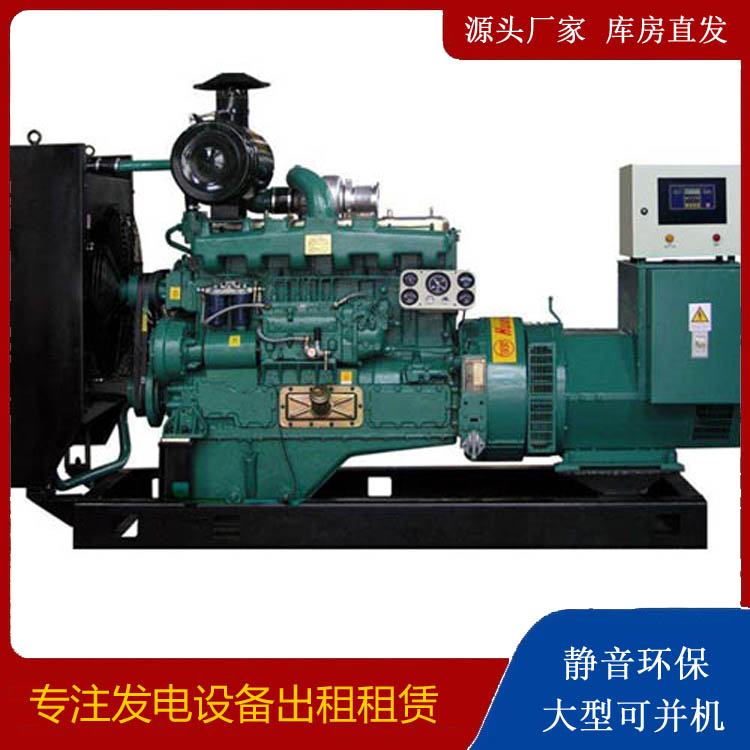 公安出租发电机 柴油发电机组漏水如何才可以实现快速解决