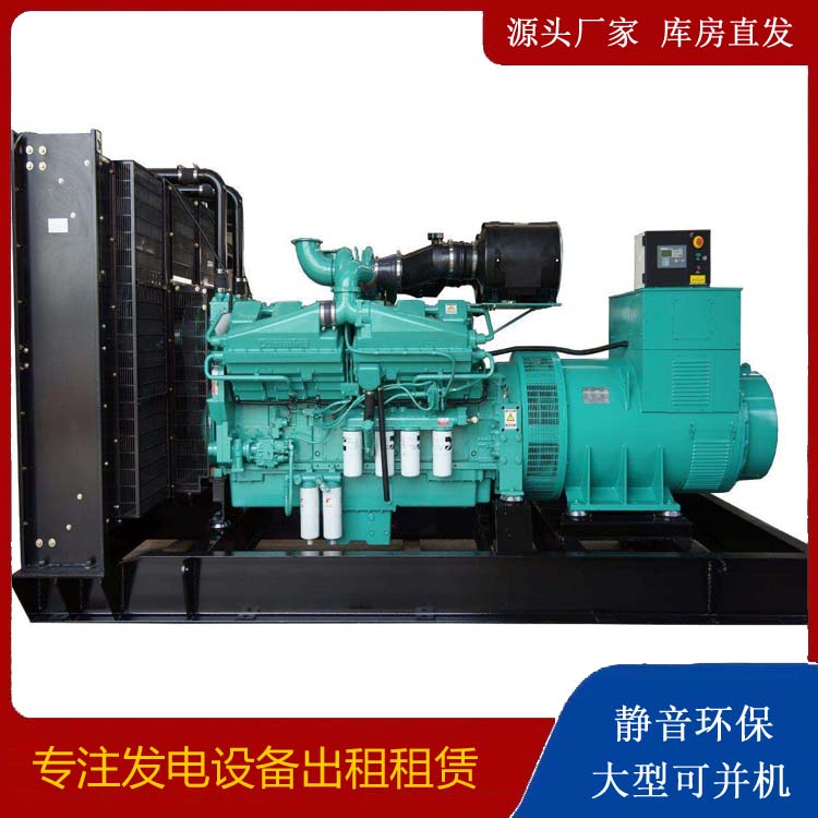 公安租赁发电机 柴油发电机组备件的清洗方法