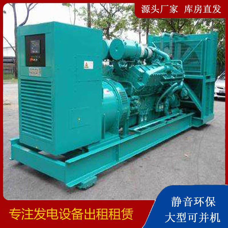 公安发电车出租 柴油发电机的日常应用注意事项