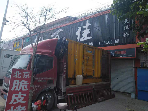 公安发电机出租-柴油发电机组散热器如何检查与维护